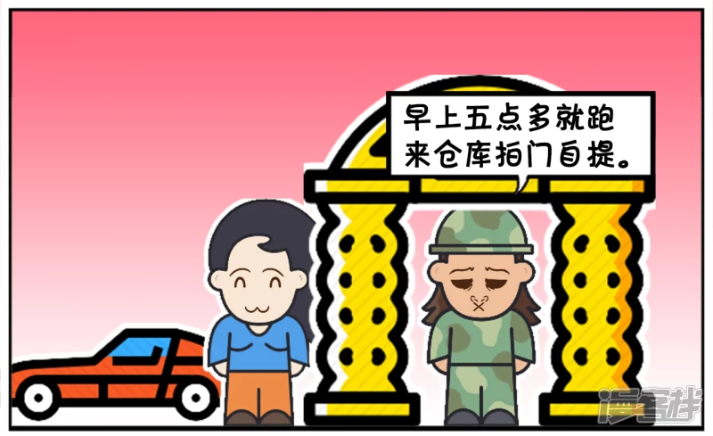 喜欢拿快递的楚楚让人很无奈5