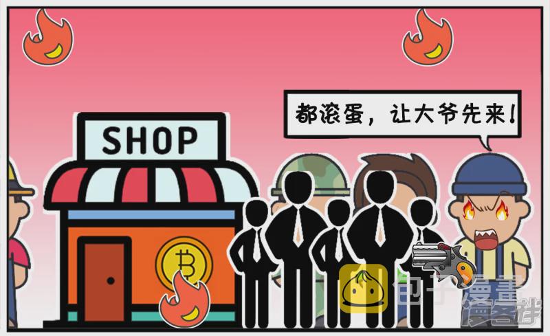 在一个战乱时期的国家里5