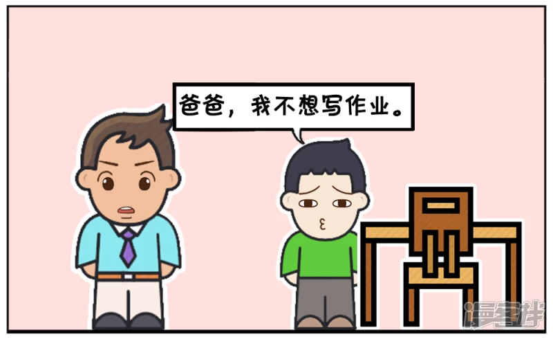 一个关於空间竞赛的故事1