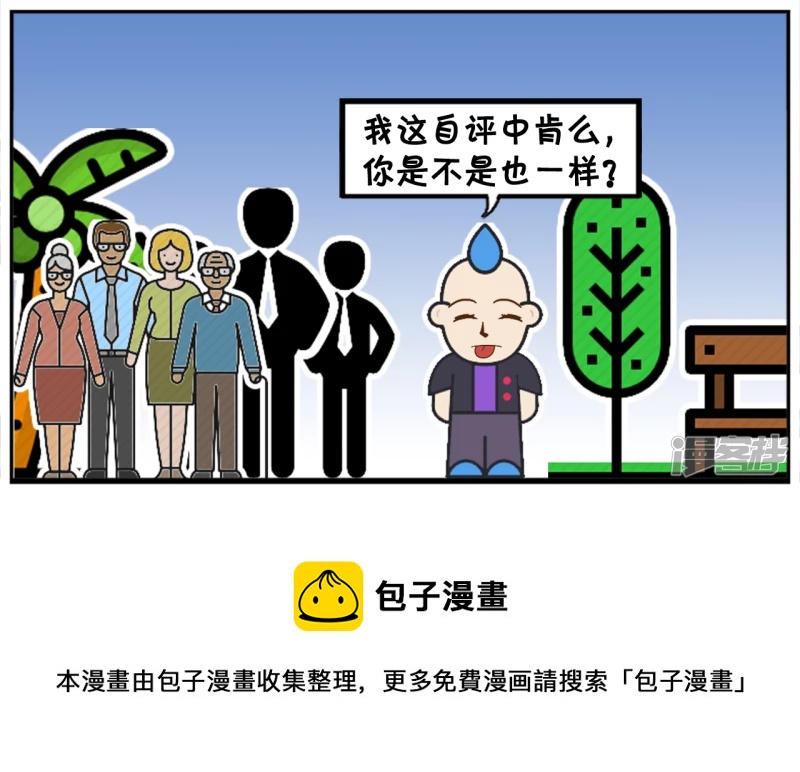 要毅力没毅力，要主见没主见7