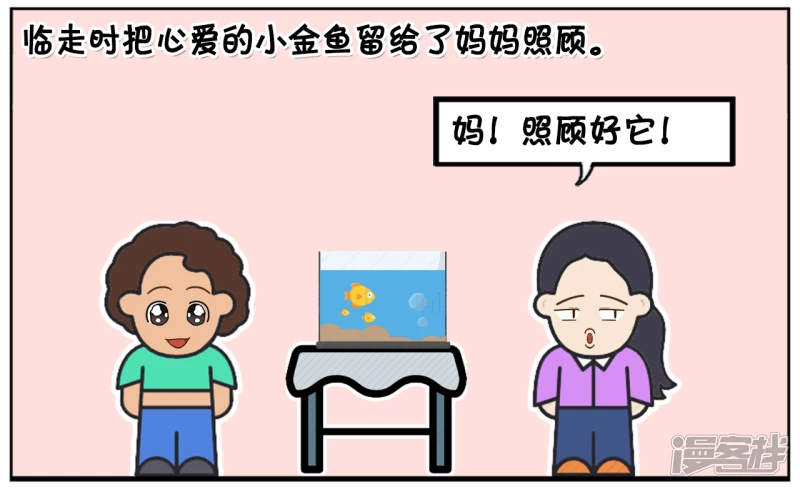 楚楚的妈妈是马大喊1
