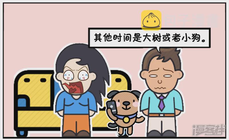 子阳小的时候过家家都没老婆5