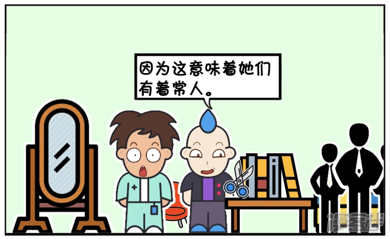 减肥成功的女人是一位强悍的人1