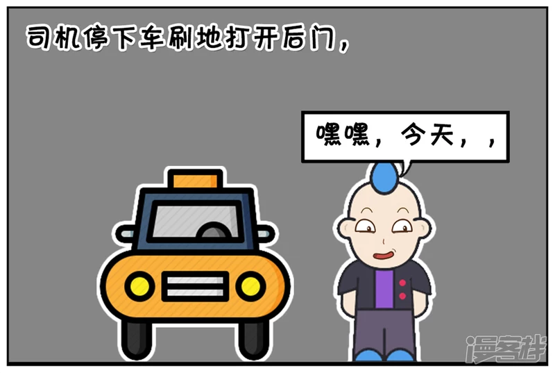 楚楚夜间乘出租车回家2