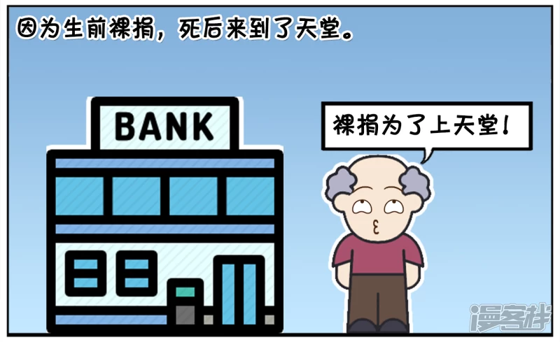 被上帝安排到地狱的开发商1