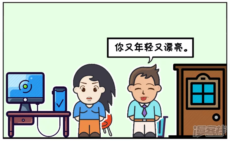 子阳暗恋上新来的漂亮女同事1