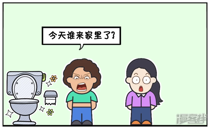 做坏事没有善後的结果5