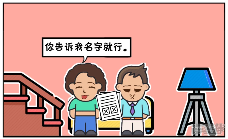 楚楚的妈妈找了份兼职保险5