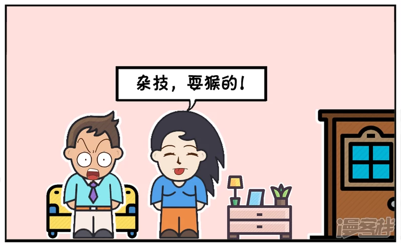 子阳看着漂亮的老婆很自豪5