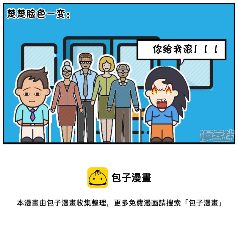 与漂亮的四川女生搭讪7