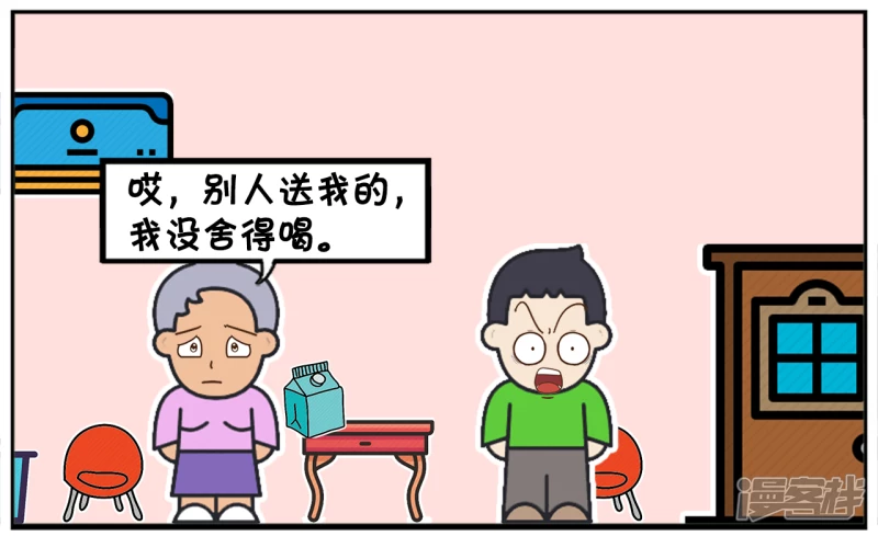 子阳有一次去奶奶家玩6