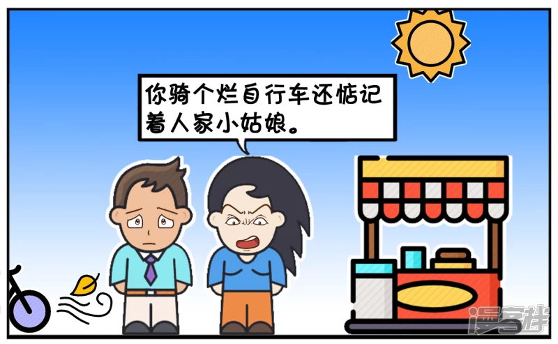 单位新来的女同事长得很漂亮6