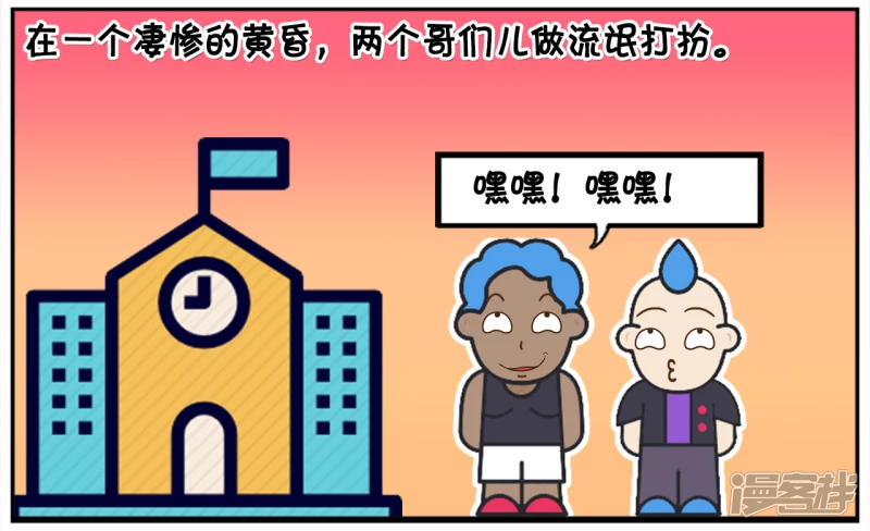 子阳的哥们一点儿不靠谱3