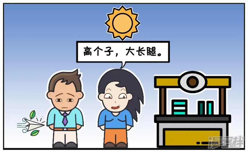 我心目中理想的男人2