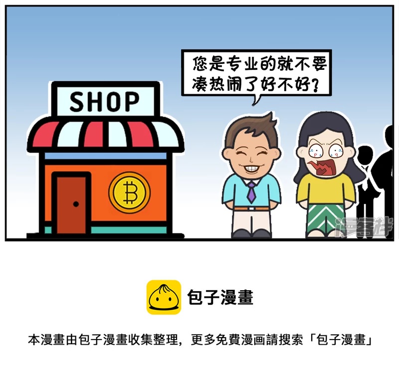 小区正在举行比丑大赛7