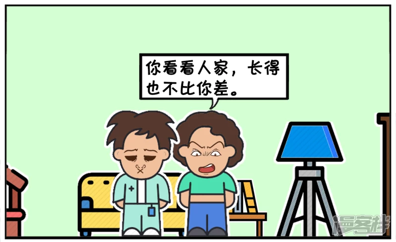 子阳小的时候和家人一起看电视5