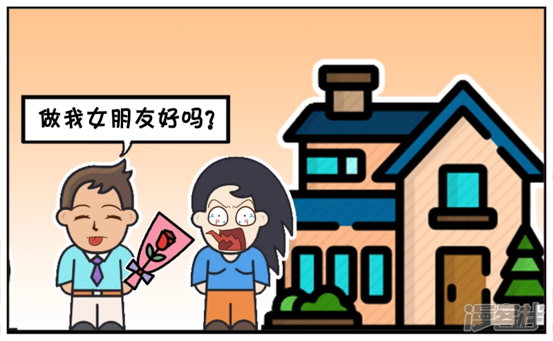 子阳追楚楚很长一段时间2