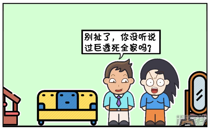天气热，老婆想穿的清凉一些出门6