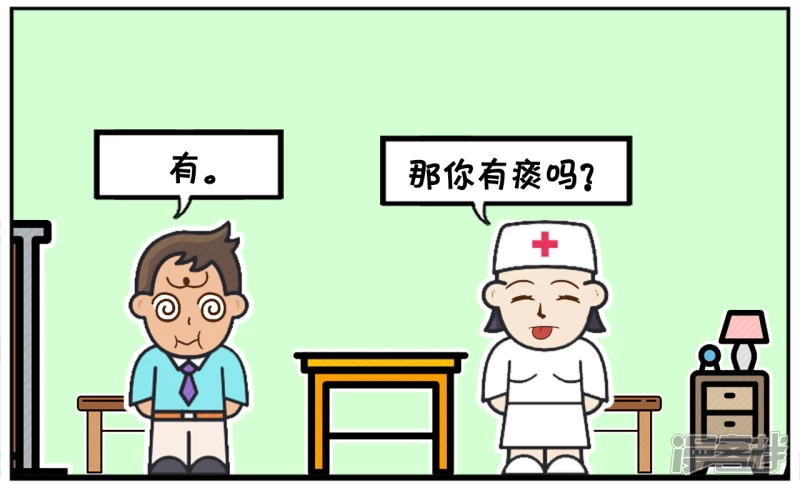 子阳发烧去医院看医生3
