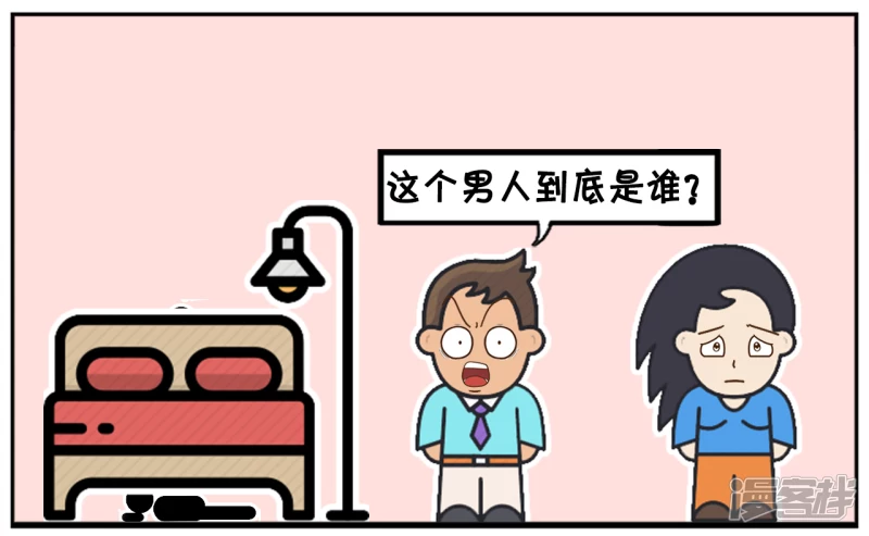 子阳刚回到家里发现不对6