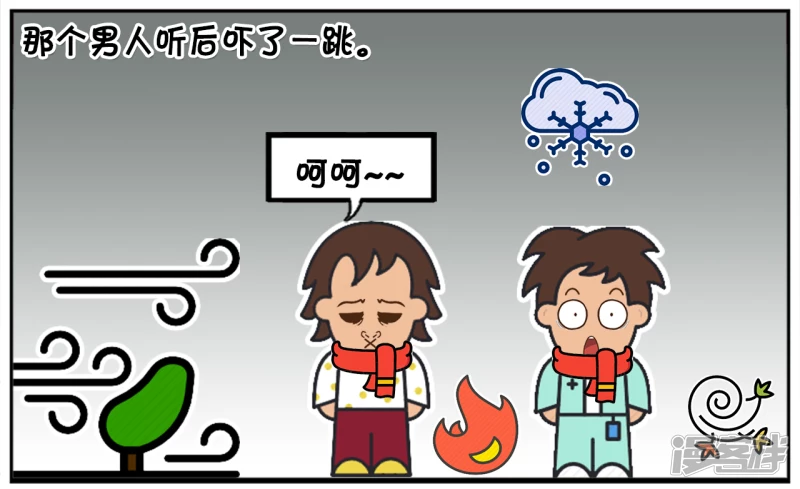 子阳在深山迷路回不到家了5