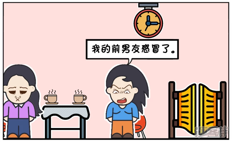 前女友送的礼物太差，前男友直接拳手相见1