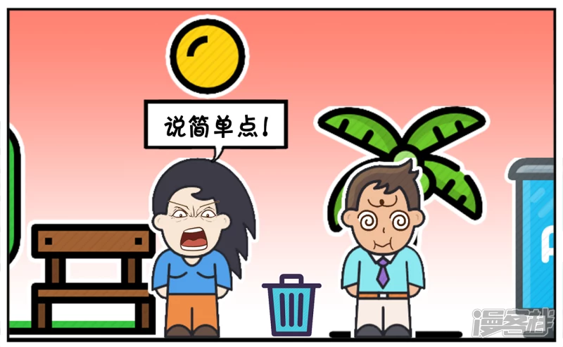 忘掉兄弟义气，忘掉知己红颜6