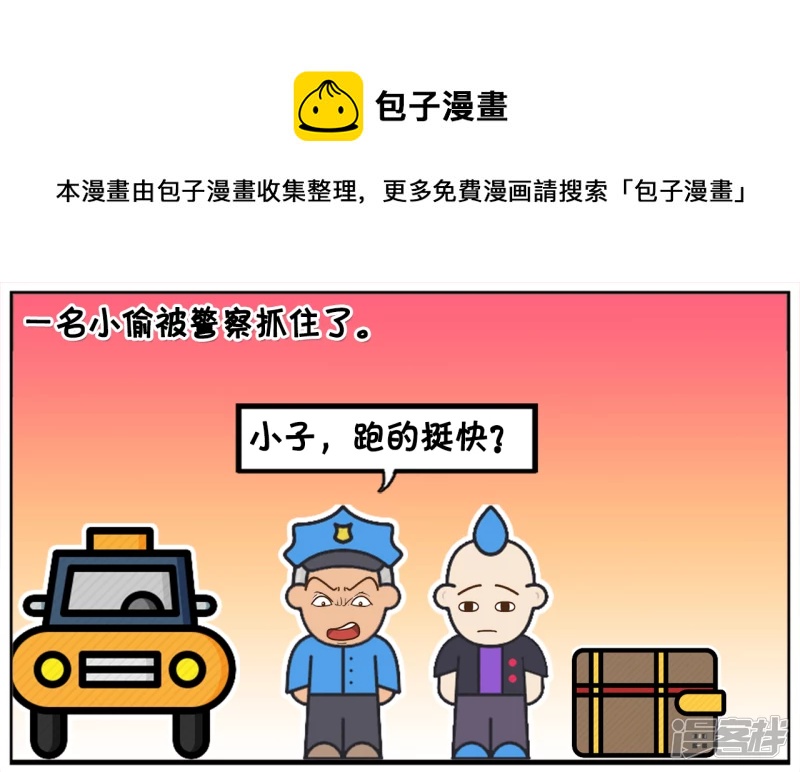 与我的偶像零距离接触0