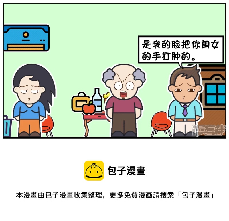 楚楚回到娘家跟父亲哭诉7