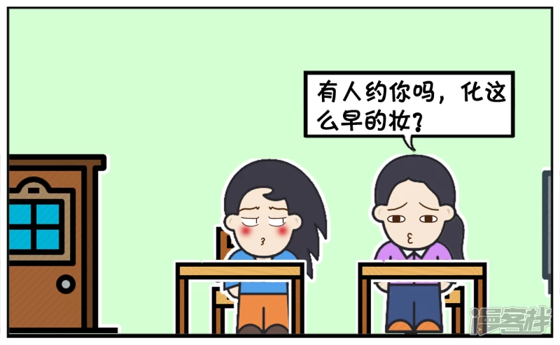 楚楚上大学的时，有个室友很漂亮2
