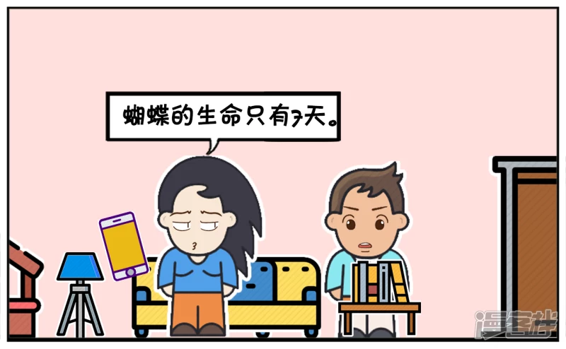 楚楚看梁祝被感动的苦了2