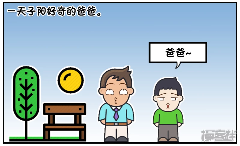 你的妈妈信的是斗战胜佛3