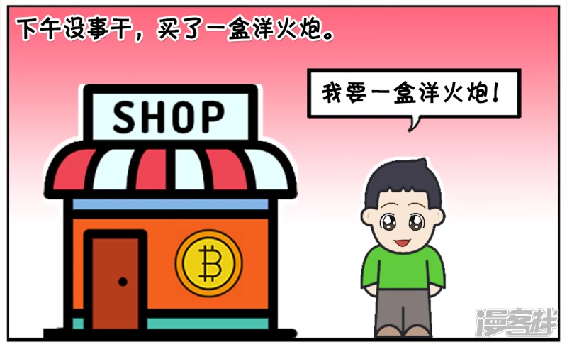 子阳过年回乡村奶奶家1