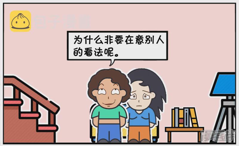 你看你找那个对象，长得那麽丑5