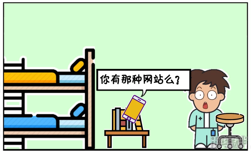 子阳与女神用微信聊天的时候1