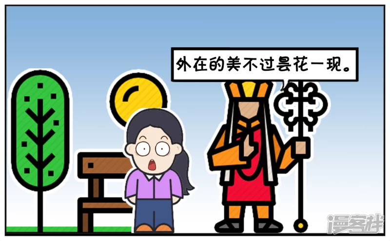 没有听懂大师讲解的人2