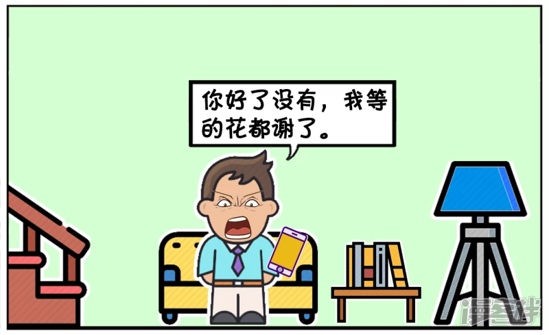 子阳在客厅等楚楚在卧室化妆1