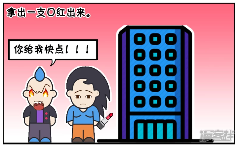 一名色狼从後面抱住楚楚5