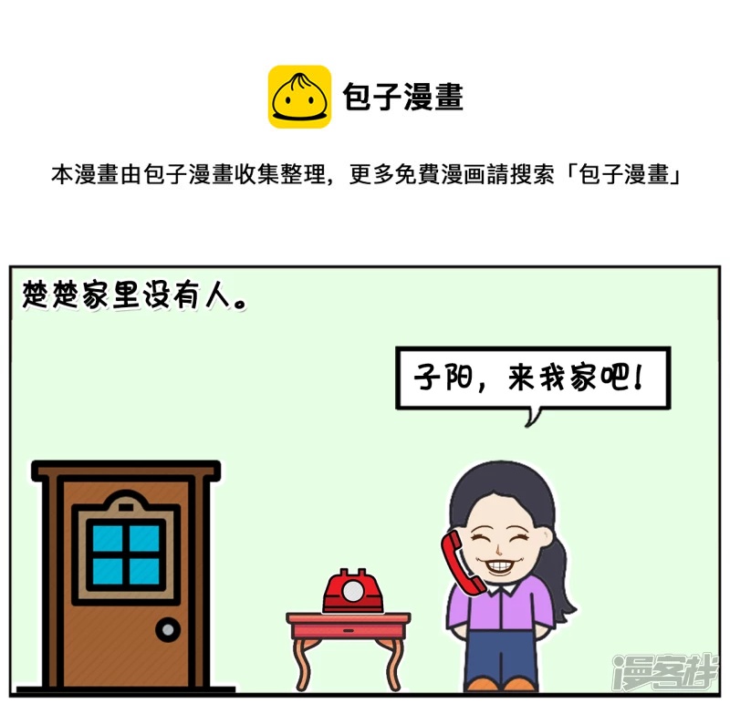 做坏事没有善後的结果0