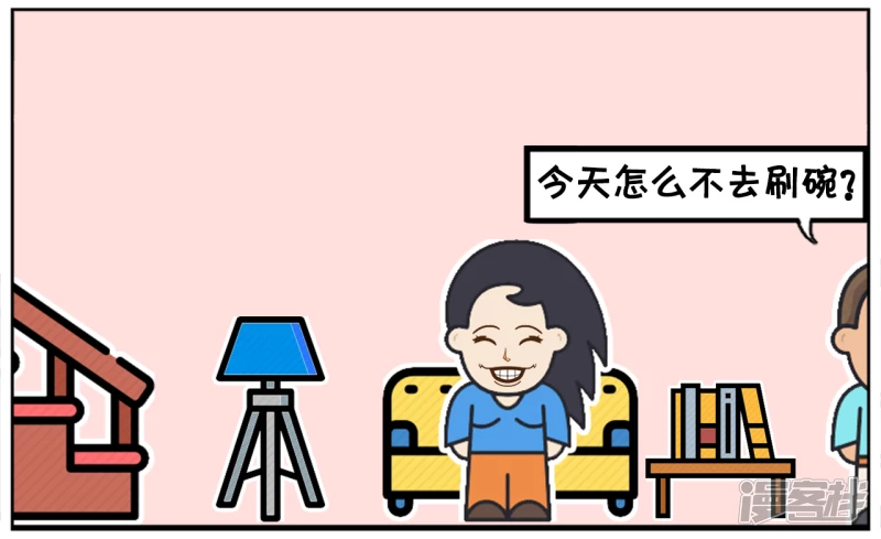 楚楚吃完饭後趟沙发，不去刷碗1