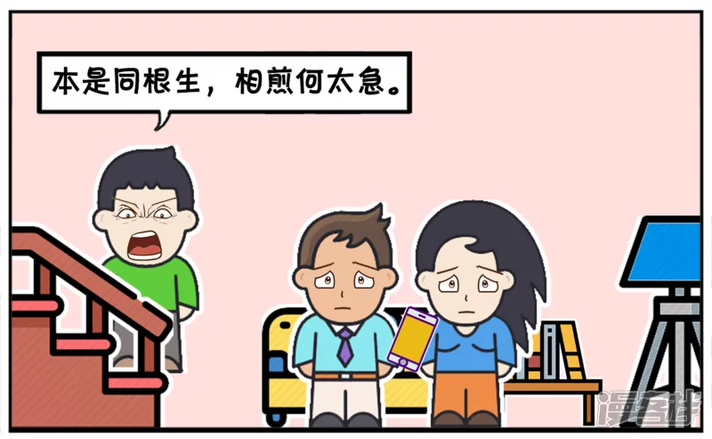 子阳与楚楚饭後无聊开玩笑6