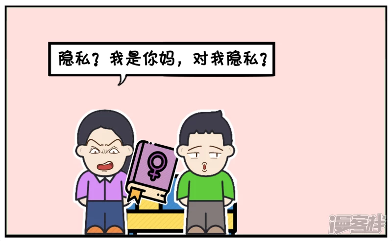 你出生的时候咋不穿个裤衩6
