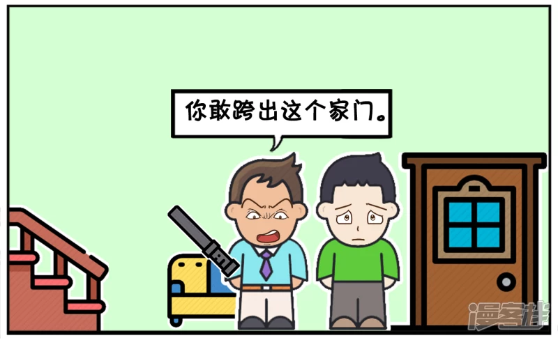 学习成绩很差的子阳回到家3