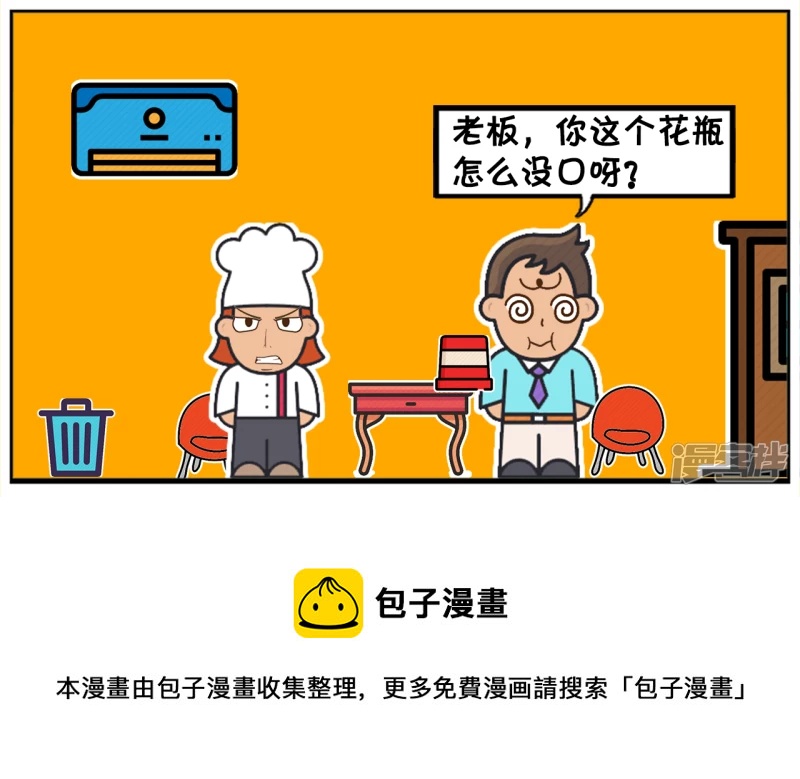 失恋的子阳，借酒消愁，一醉方休4