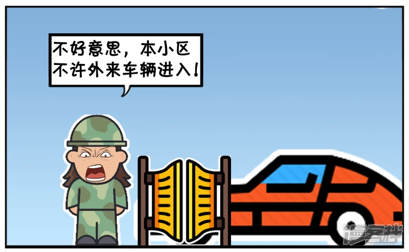 以前学霸的你混的怎麽样呢6