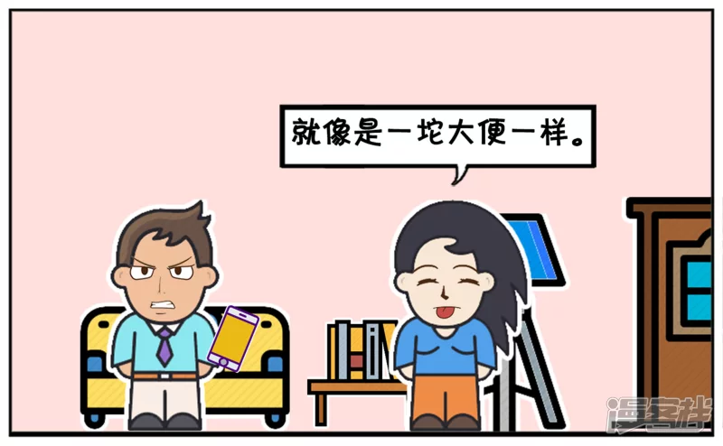 子阳与楚楚饭後无聊开玩笑2