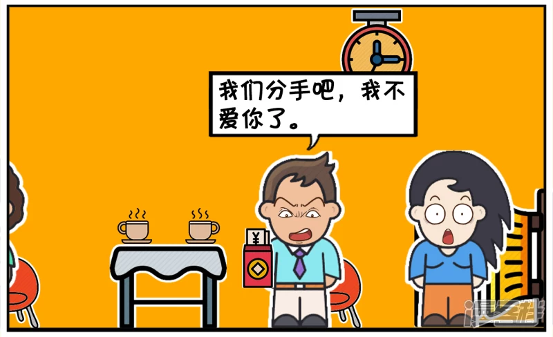 楚楚的妈妈给子阳一张支票2