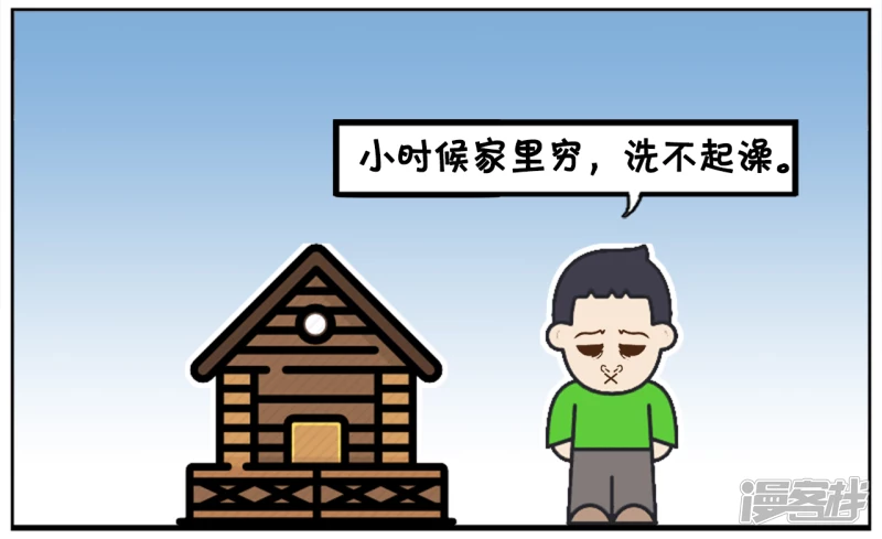 子阳小的时候家里非常穷1