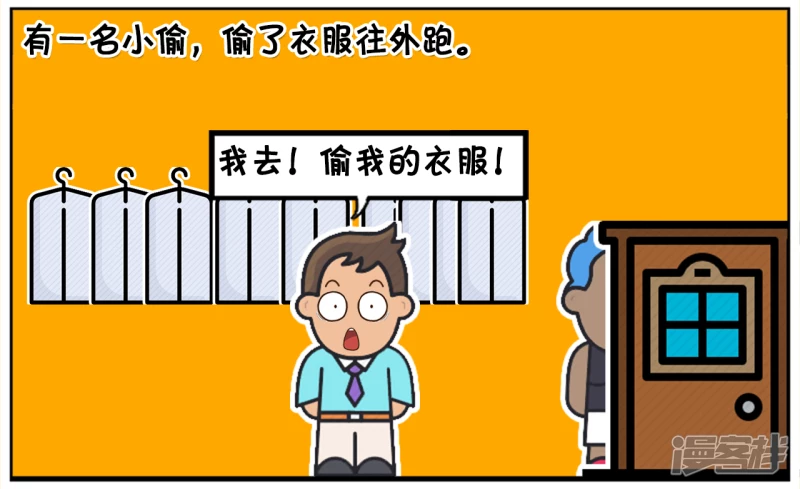 子阳年轻时，开了一家服装店1