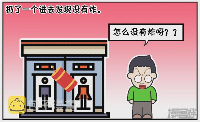 子阳过年回乡村奶奶家3